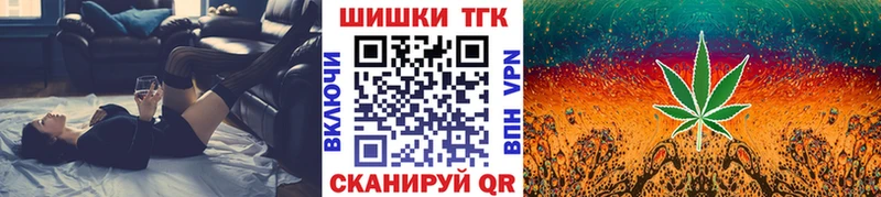 Наркотические вещества Чапаевск APVP Меф Cocaine ГАШИШ Амфетамин МАРИХУАНА