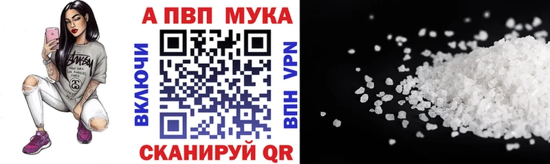 НБОМе Чапаевск
