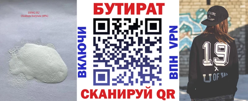 гидра вход Чапаевск БУТИРАТ буратино купить сайты