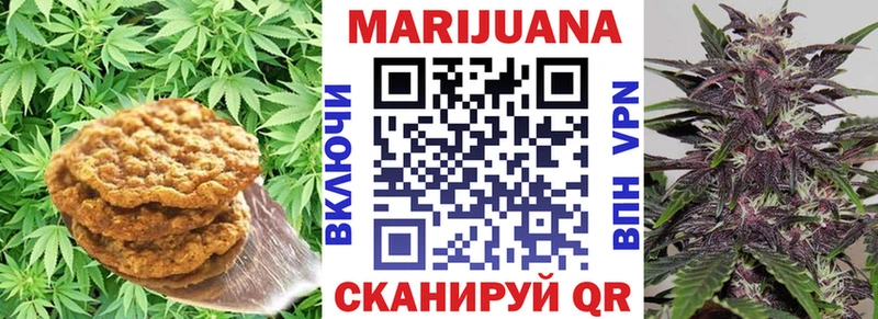 Cannafood марихуана Чапаевск