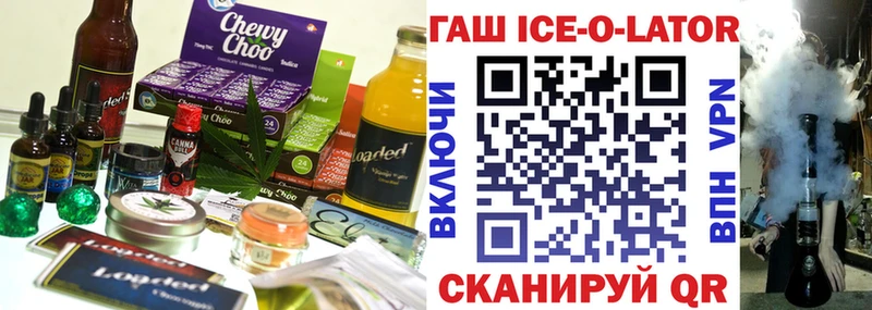 где продают наркотики  Чапаевск  Печенье с ТГК марихуана 