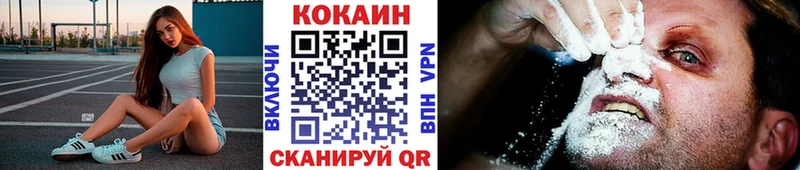 КОКАИН Колумбийский  где продают   Чапаевск 