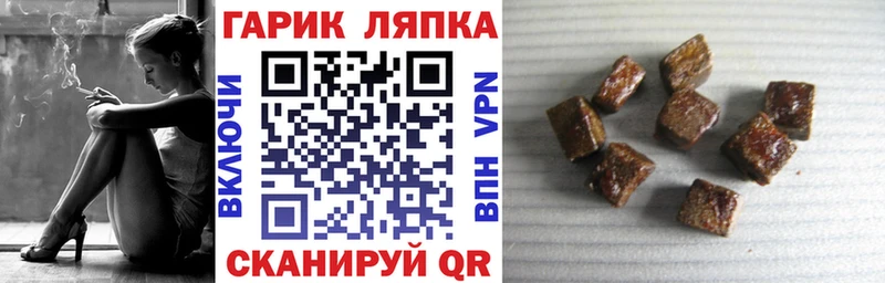 хочу   Чапаевск  Гашиш VHQ 