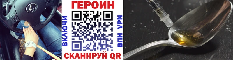 ГЕРОИН афганец  наркошоп  Чапаевск 