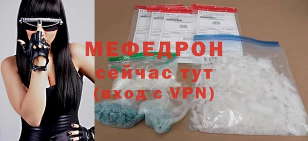 альфа пвп VHQ Лагань