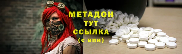 COCAINE Лабытнанги