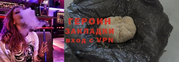 альфа пвп VHQ Лагань