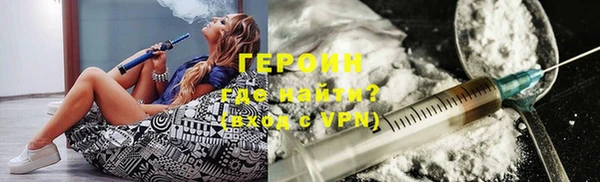 альфа пвп VHQ Лагань