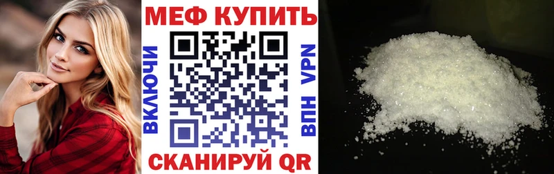 МЕФ  Чапаевск