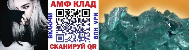 что такое наркотик  Чапаевск  Метамфетамин витя 
