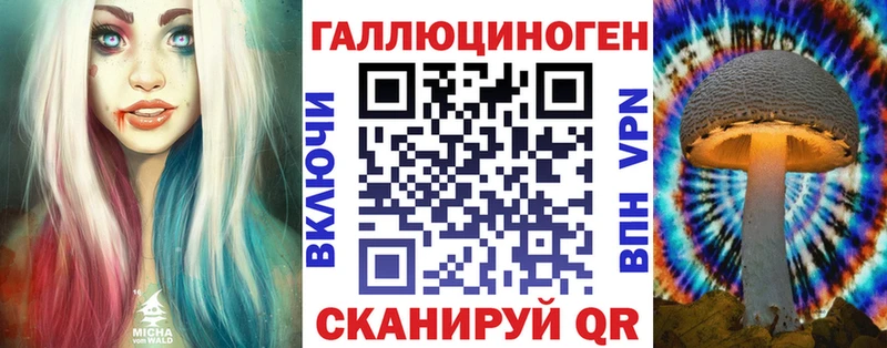нарко площадка какой сайт  kraken зеркало  Чапаевск  Галлюциногенные грибы прущие грибы 